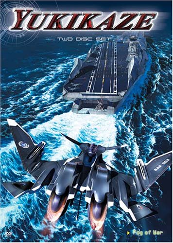 Yukikaze  Vol. 2   Fog of War
