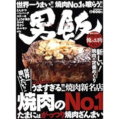 �j��(���Ƃ��߂�)~�ē���No.1 (Town Mook)