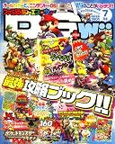 ファミ通DS+Wii (ウィー) 2008年 07月号 [雑誌]