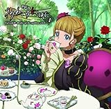 DJCD『うみねこのなく頃に』 EpisodeR -Radio of the golden witch- 第1巻
