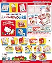 サンリオ ハローキティの文房具 1BOX(食玩)