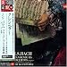 J.S. Bach: Brandenburg Concertos [Remastered] [Japan]