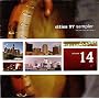 Cities 97 Sampler (Vol. 14)