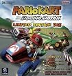 GameCube - Konsole, black "Mario Kart: Double Dash!! Limited Edition Pak" (Bonus-Disc mit 4