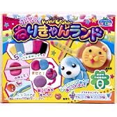 ねりきゃんランド グレープ味ソーダ味 1BOX (食玩)