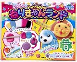 Popin' Cookin' Nerikyan Land