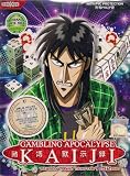 Gambling Apocalypse Kaiji (Season 1&2 Chapter 1-52 End) aka Gyakky? Burai Kaiji