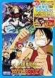 <期間限定プライスオフ>ワンピース THE MOVIE カラクリ城のメカ巨兵 [DVD]