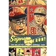 Sayonara Home Run!: The Art of the Japanese Baseball Card
