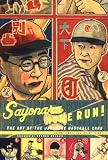 Sayonara Home Run!: The Art of the Japanese Baseball Card