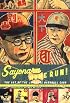 Sayonara Home Run!: The Art of the Japanese Baseball Card