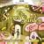 The Secret Garden (BBC Audio)