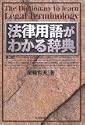 �@���p�ꂪ�킩�鎫�T 
