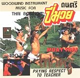 Muay Thai: Woodwind Instrument Music for Thai Boxing