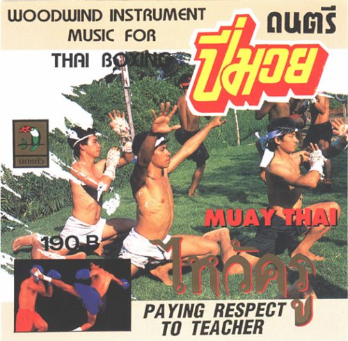 Muay Thai: Woodwind Instrument Music for Thai Boxing