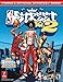 Books : NBA Street: Prima's Official Strategy Guide, Vol.2