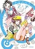 ノ・ゾ・キ・ア・ナ 8 (ビッグ コミックス)