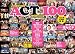 JIMBOCHO ACT 100 ����Į�ַ�100����鵭ǰBOOK