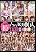 h.m.pがお贈りする素人美女 たっぷり100人12時間3枚組 Vol.2 [DVD]