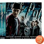 �u�f��u�n���[�E�|�b�^�[�Ɠ�̃v�����X�v�I���W�i���E�T�E���h�g���b�N�v�̃C���[�W�摜