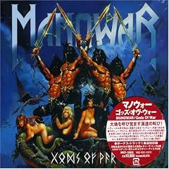 Gods of War