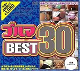 �֥��BEST30