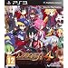 Disgaea 4: A Promise Unforgotten (PS3)