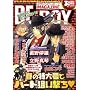 MAGAZINE BE�~BOY (�}�K�W���r�[�{�[�C) 2009�N 03���� [�G��]