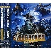 BLADESTORM 百年戦争 オリジナル・サウンドトラック
