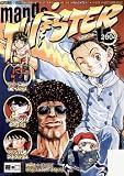 Manga Twister 15