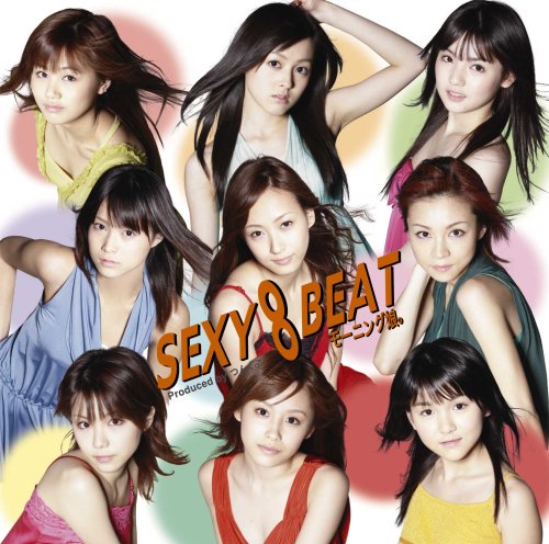 [画像] SEXY 8 BEAT