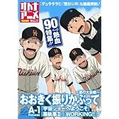 オトナアニメ Vol.17