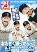 オトナアニメ Vol.17