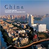 China 2012 Wall Calendar #CHN02