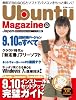 Ubuntu Magazine Japan vol.02 (アスキームック)