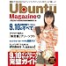 Ubuntu Magazine Japan vol.02 (�A�X�L�[���b�N)