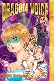 Dragon Voice Volume 7 (Dragon Voice) Dragon Voice Volume 7 (Dragon Voice)