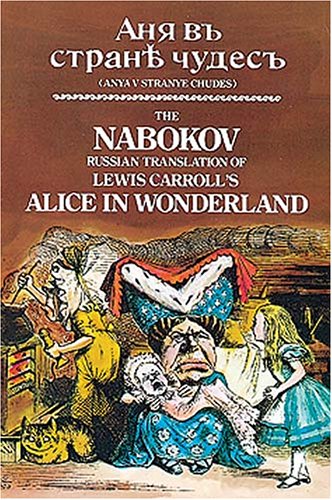Lewis Carroll