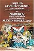The Nabokov Russian Translation of Lewis Carroll's Alice in Wonderland