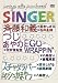 SINGER5 [DVD]
