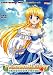 Princess Holiday コンプリート版 [DVD]