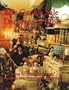 Garage Sale Decorator's Bible: How to Find Treasures, Fix Them & Furnish Your Home