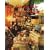 Garage Sale Decorator's Bible: How to Find Treasures, Fix Them & Furnish Your Home