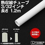 カラー熱収縮チューブ 白(ホワイト) 収縮前内径2.4φmm (3/32インチ) HSTT09-48-Q10 (長さ: 1.2m) (パンドウイット（PANDUIT）の熱収縮チューブ)