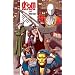 Doom Patrol: Crawling from the Wreckage