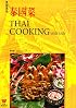 Thai Cooking Made Easy
