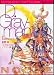 D. Gray-man Illustrations: Noche (in Japanese)