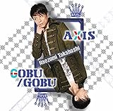 AXIS/GOBU/GOBU(初回限定版)