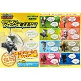 TIGER & BUNNY マスコットでもワイルドに咆えるぜ!! 1BOX (食玩)