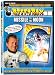 RiffTrax: Missile to the Moon - from the stars of Mystery Science Theater 3000!